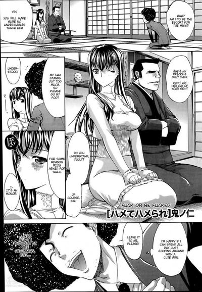 Follar o que te follen - Galería Hentai