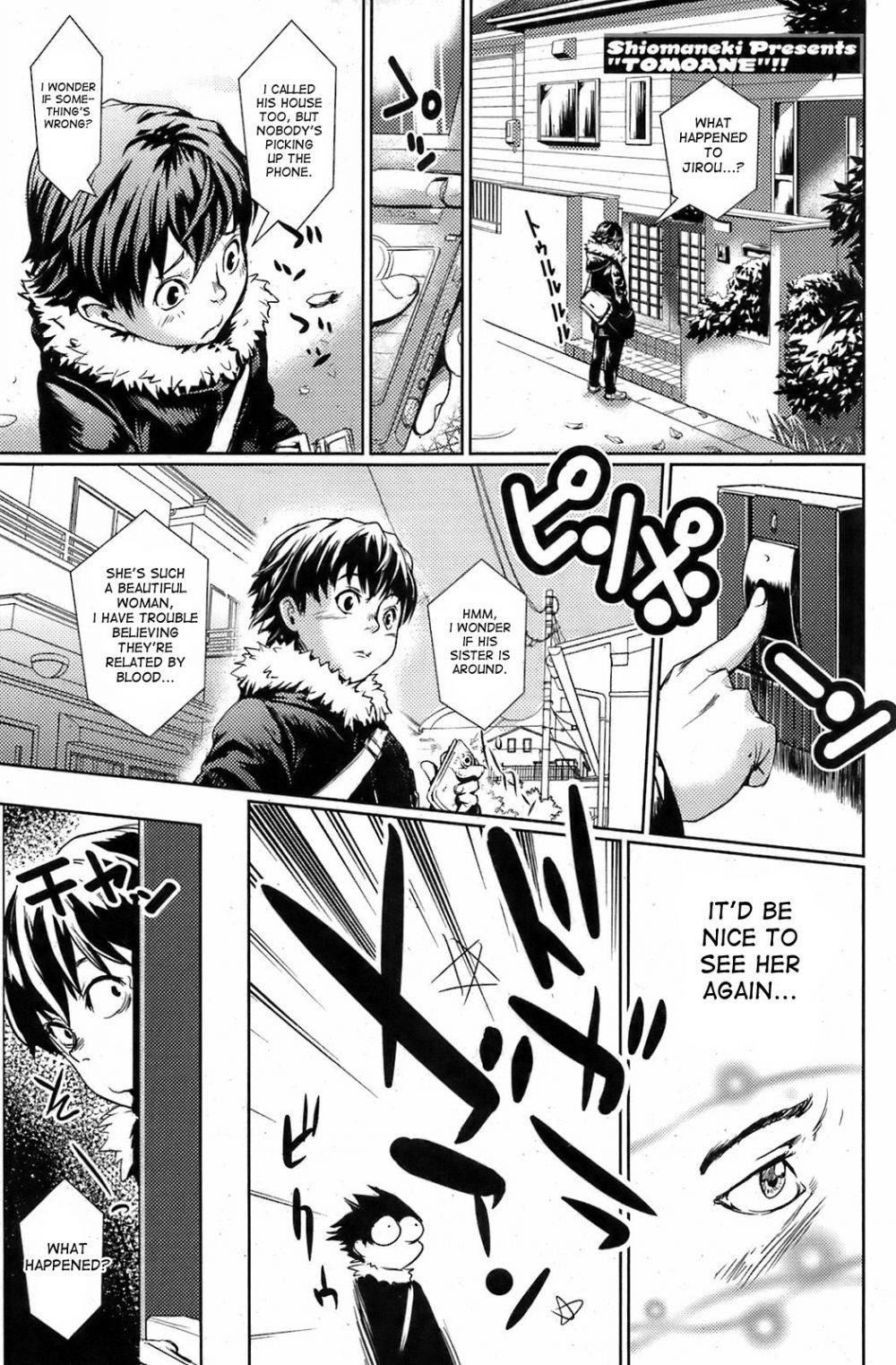 Friend's Big Sister - Hentai Gallery