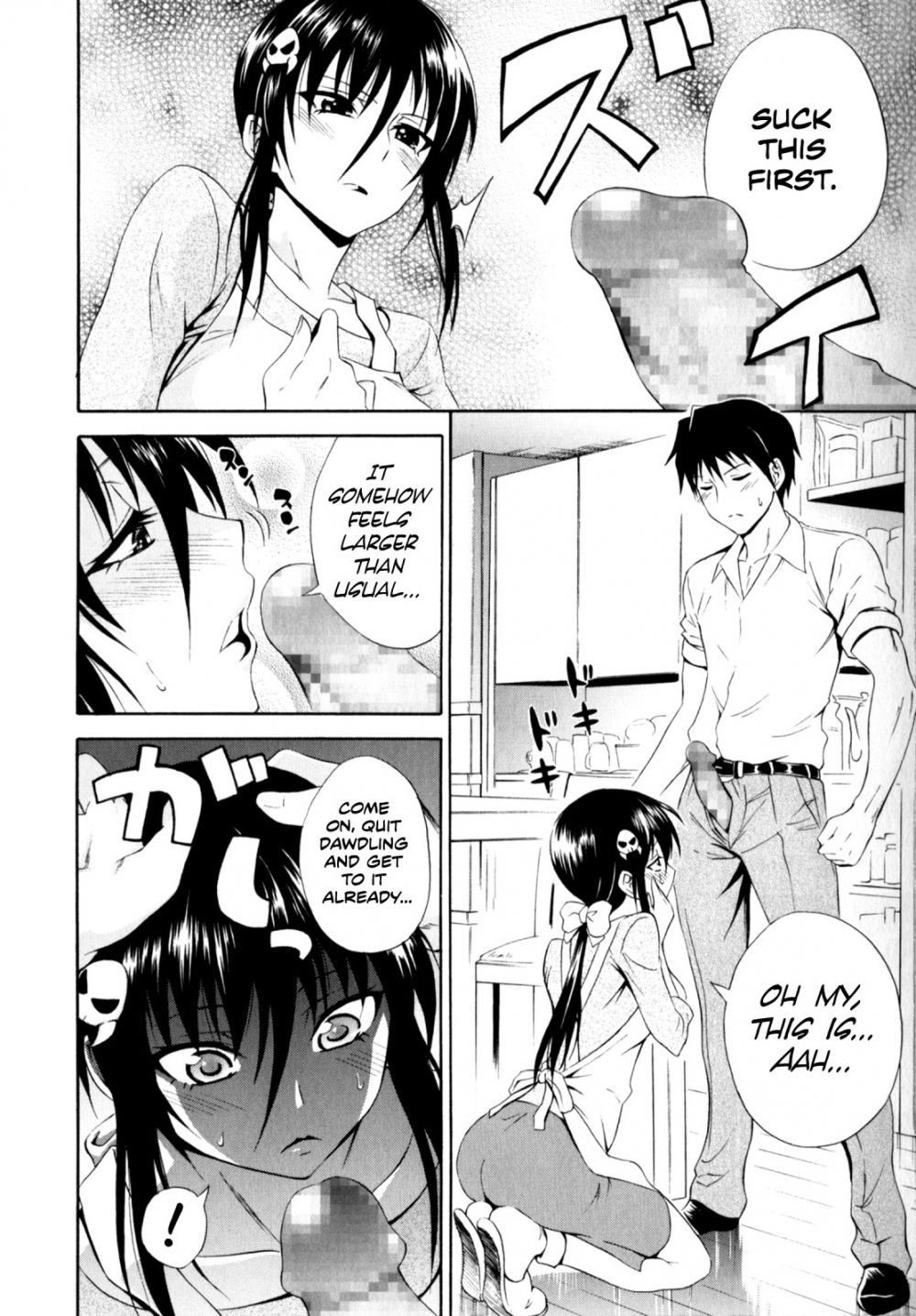 Image #8