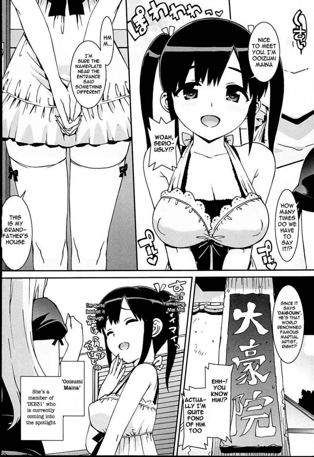 Image #23