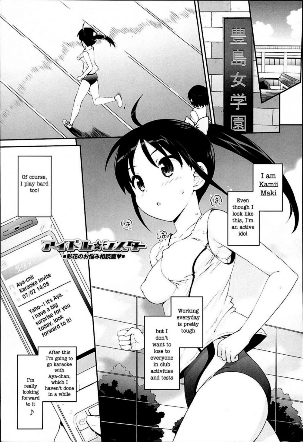 Image #38