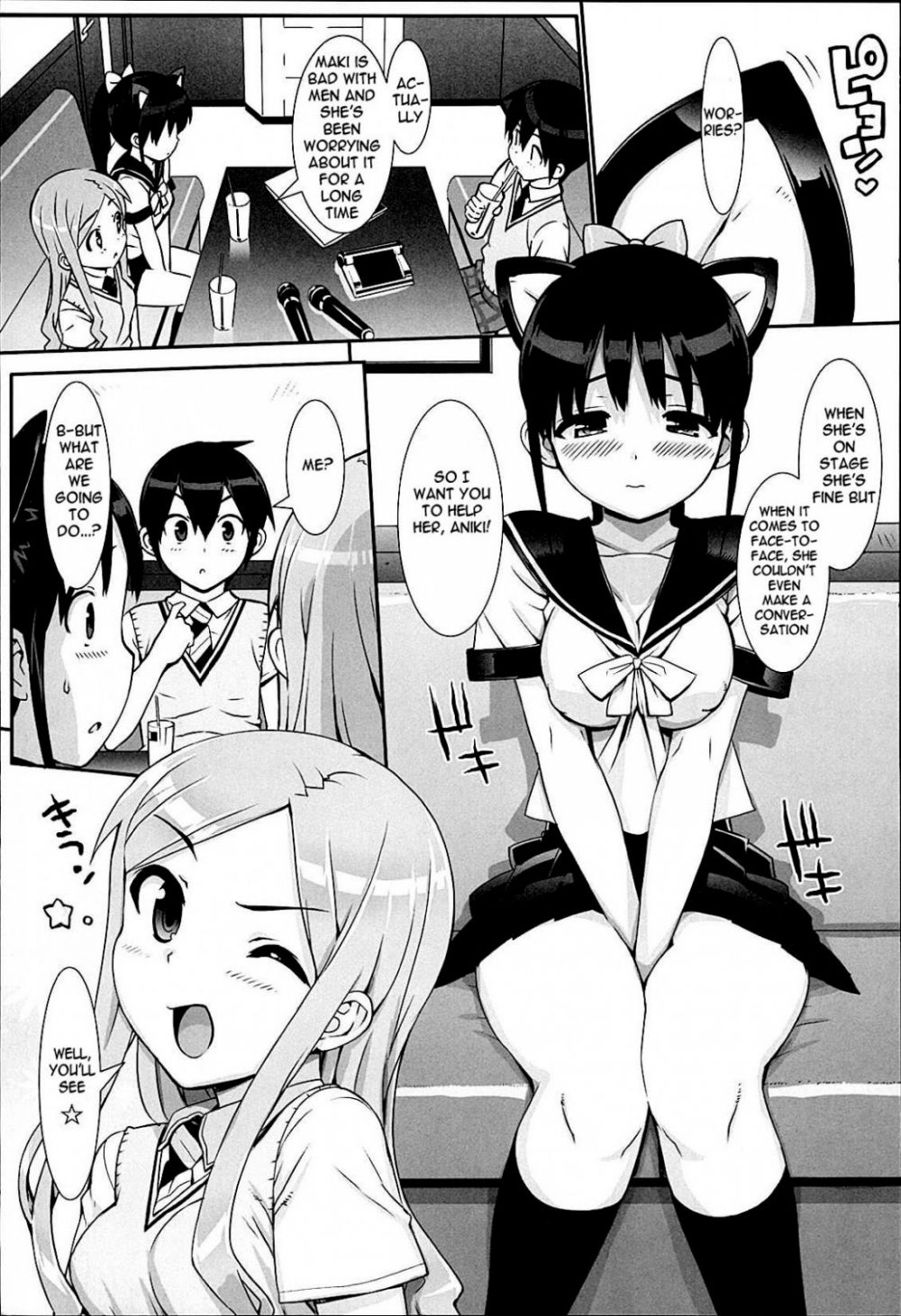 Image #42