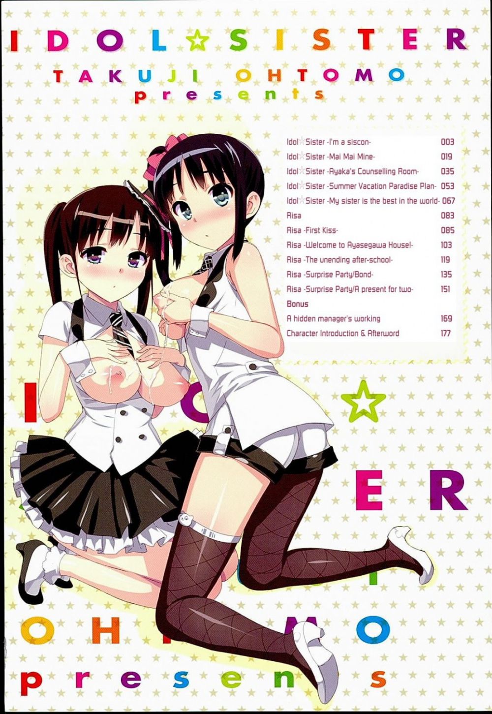 Image #5