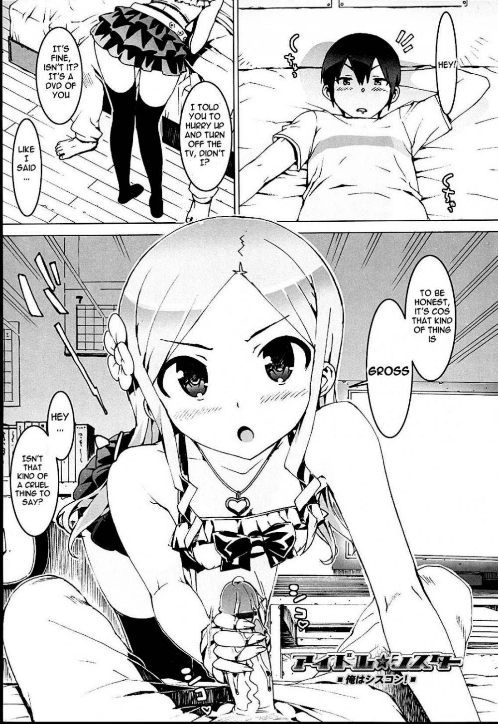 Image #7