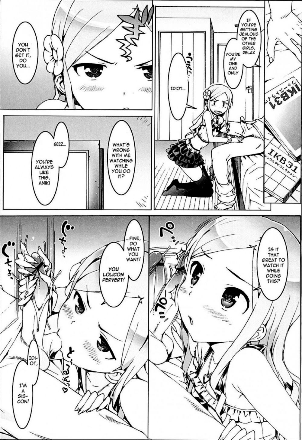 Image #8