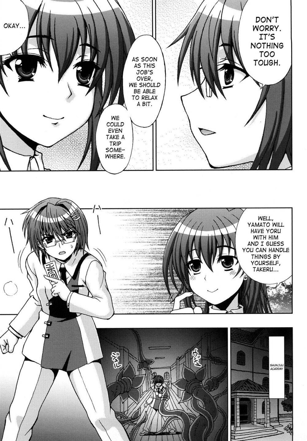 Image #11