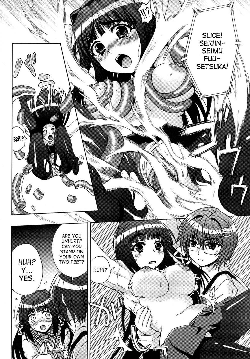 Image #14