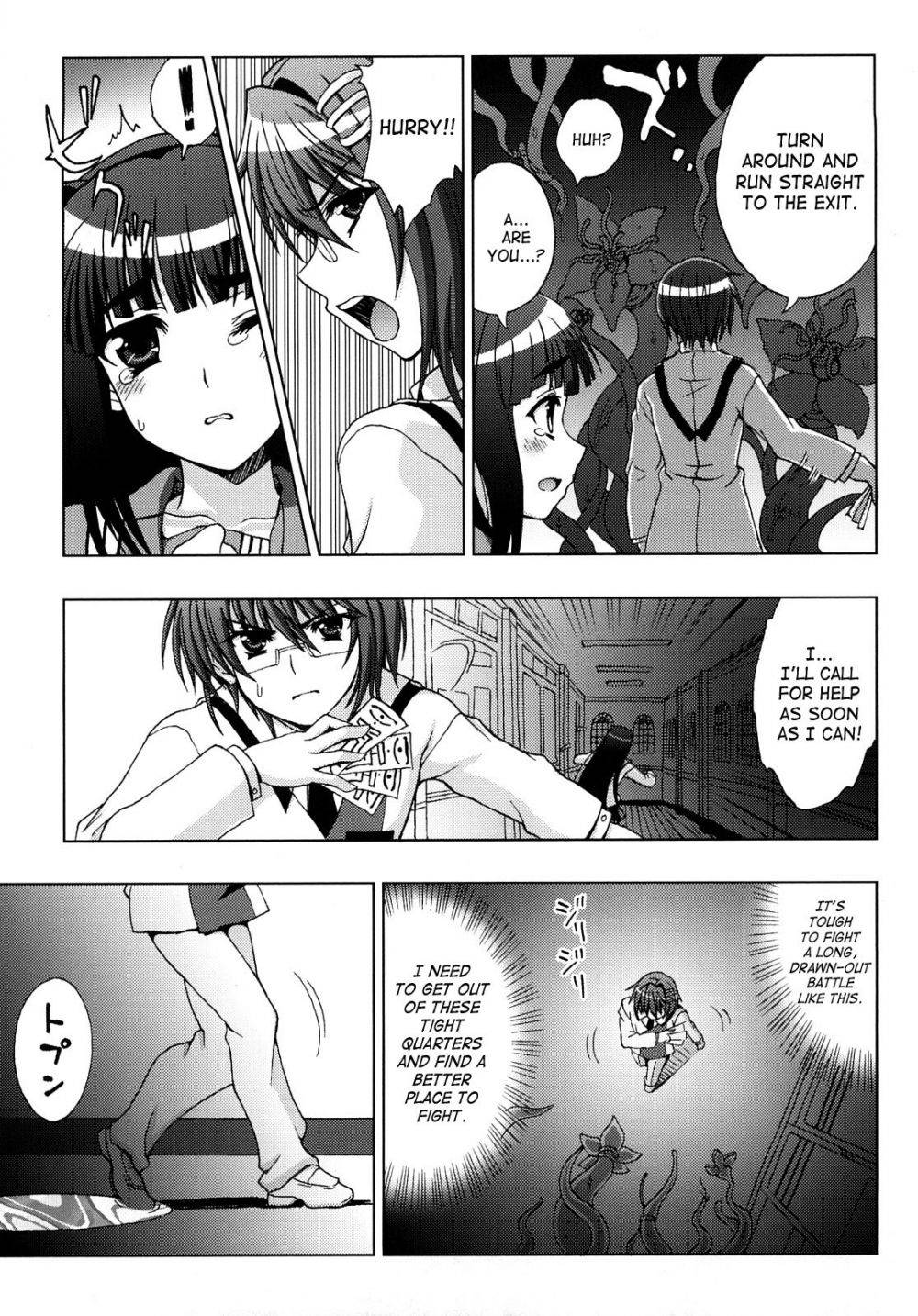 Image #15