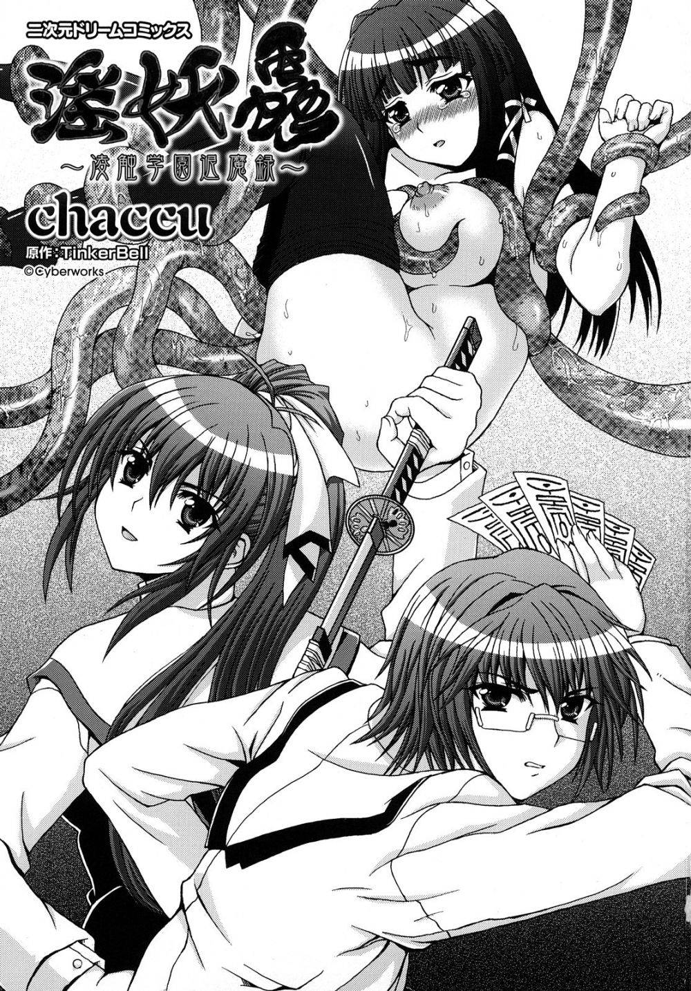 Image #3