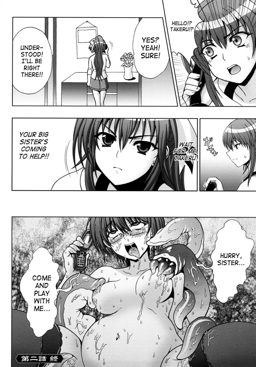 Image #40
