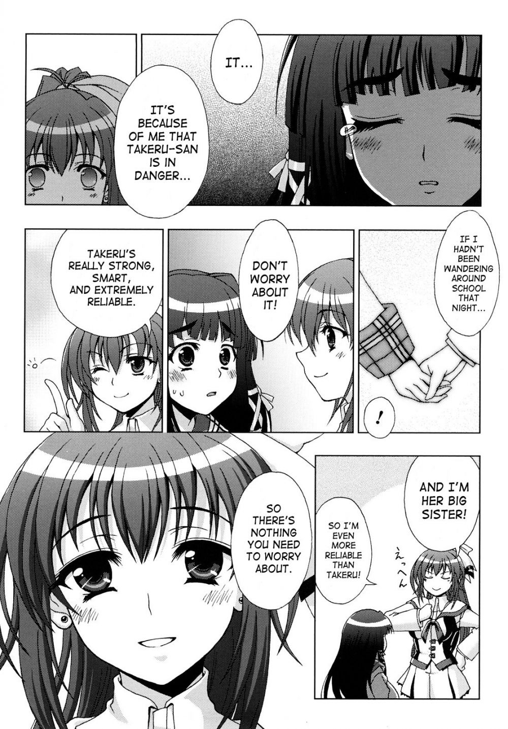 Image #44