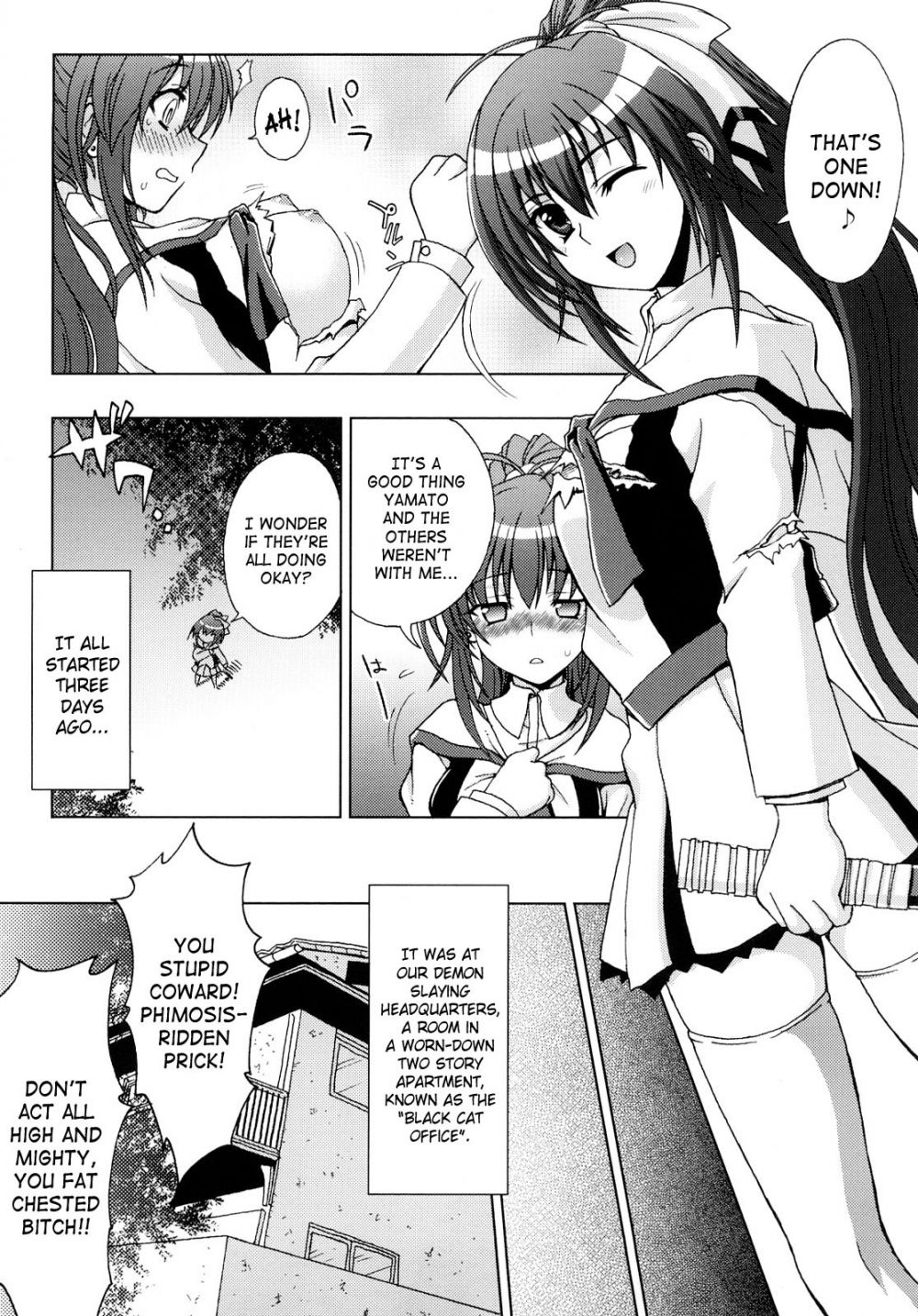 Image #7
