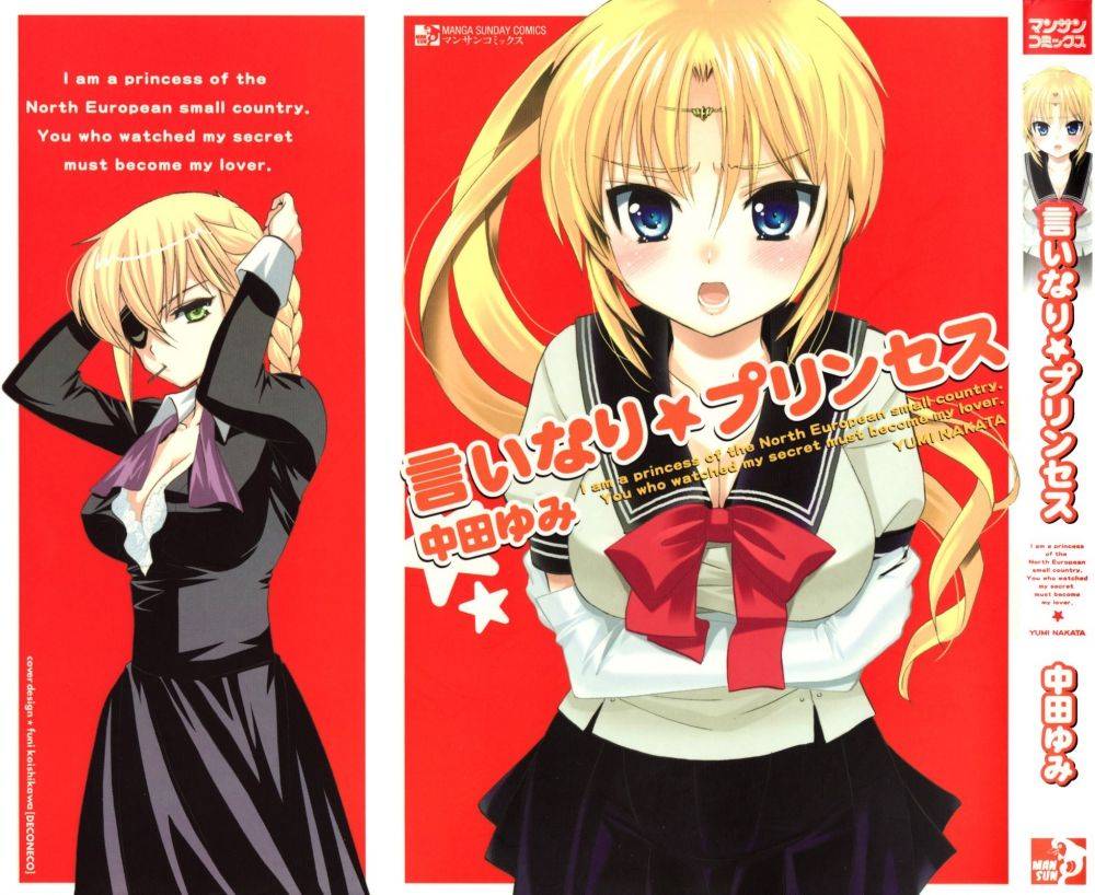 Princesa Iinari - Galeria Hentai