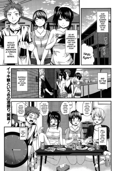 Futomomo Sensation! - Hentai Gallery