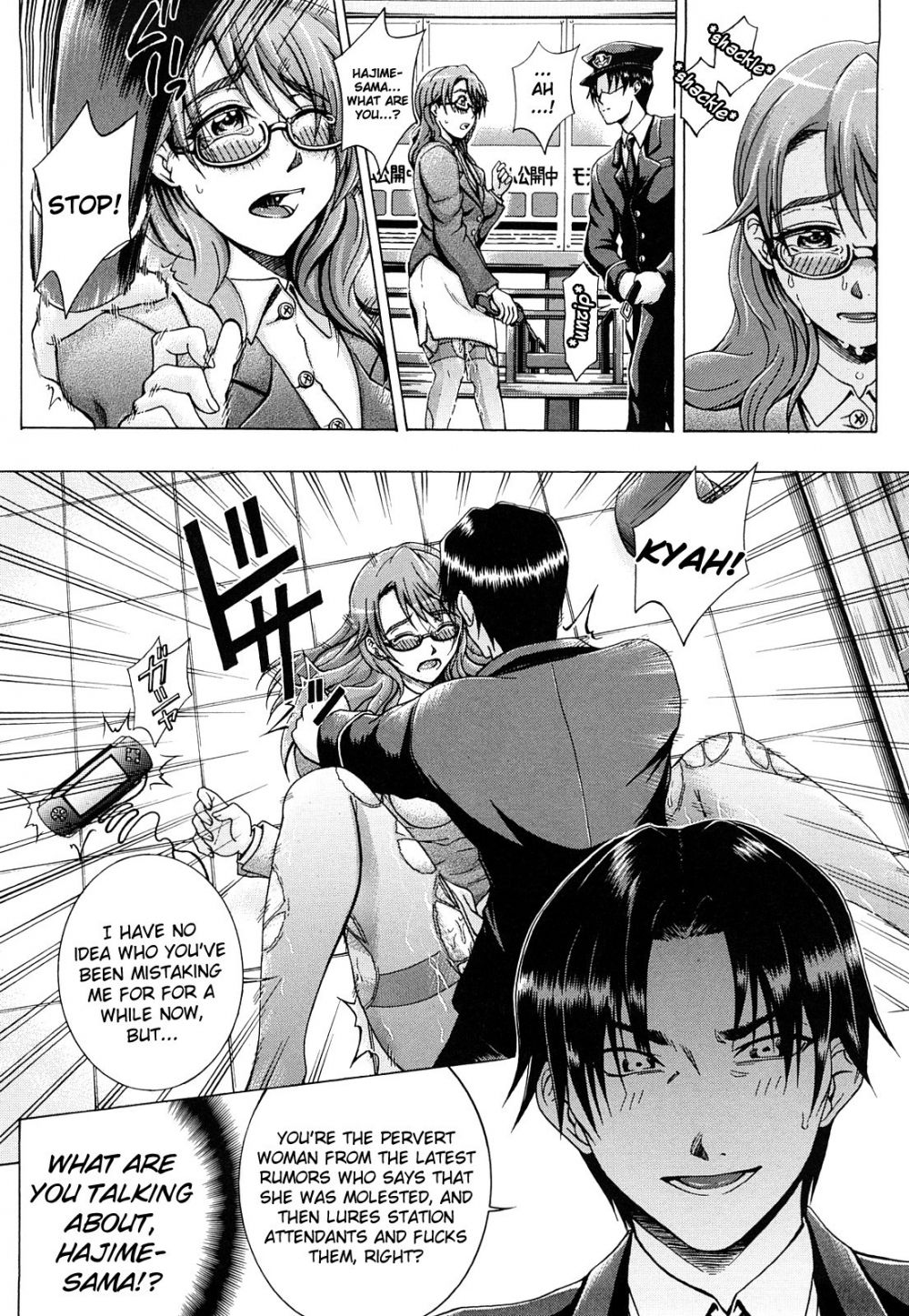 Image #13