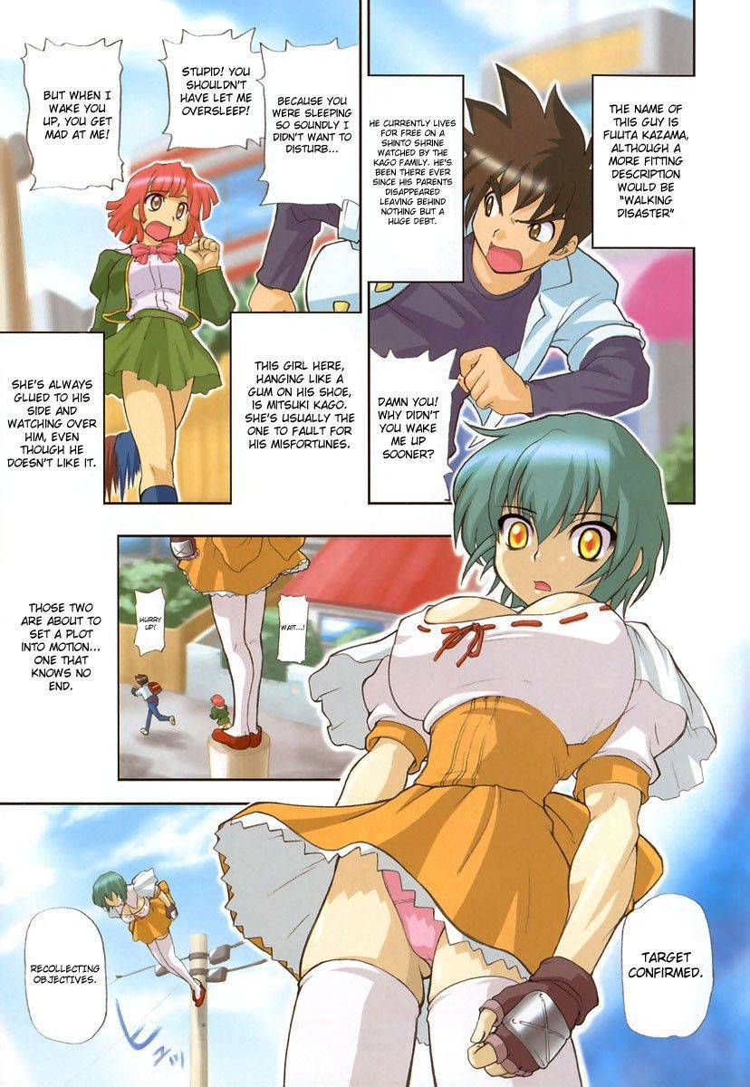 Image #8