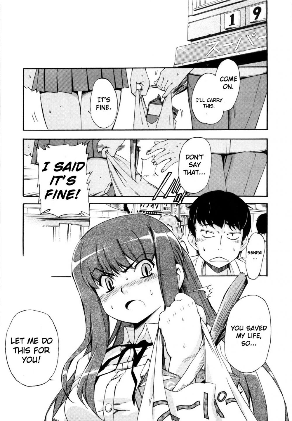 Image #23