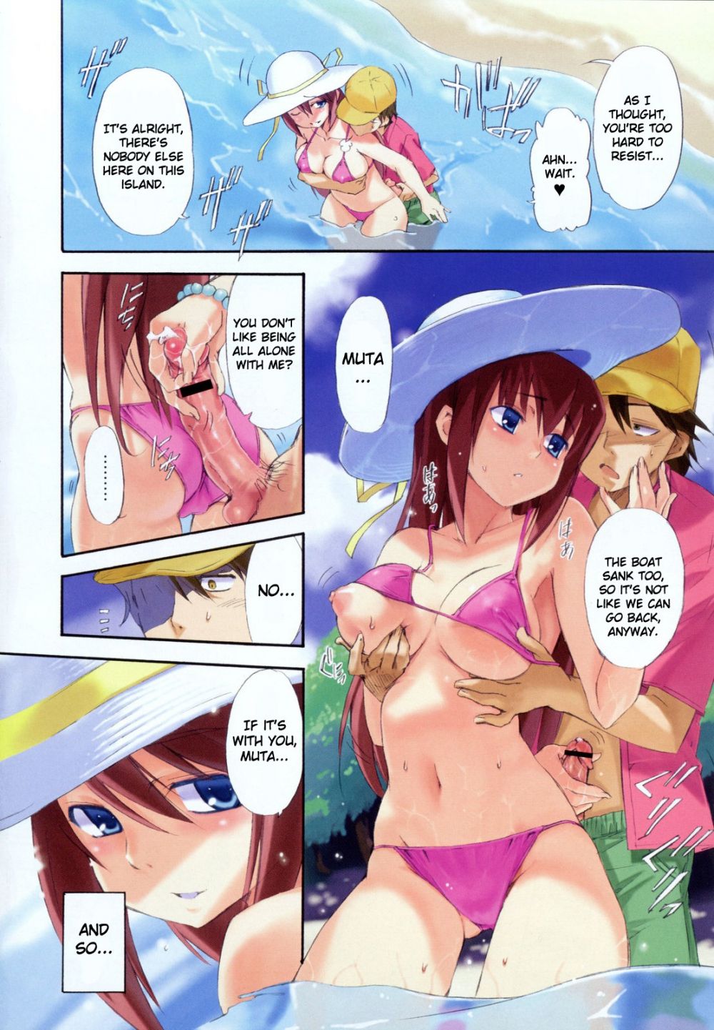 Image #6