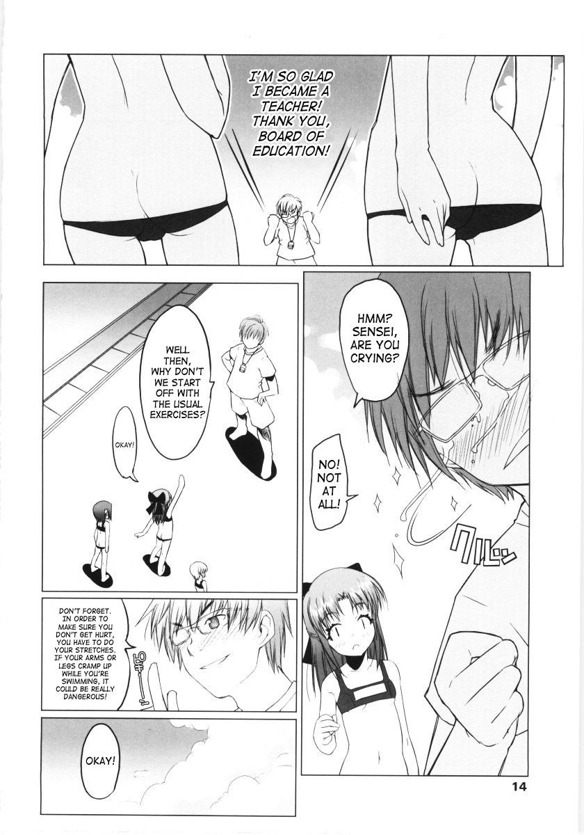 Image #11