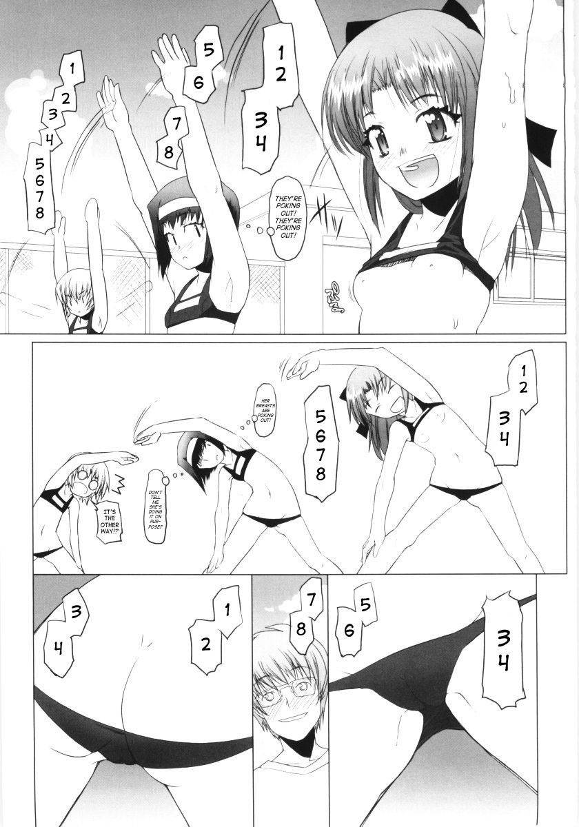 Image #12