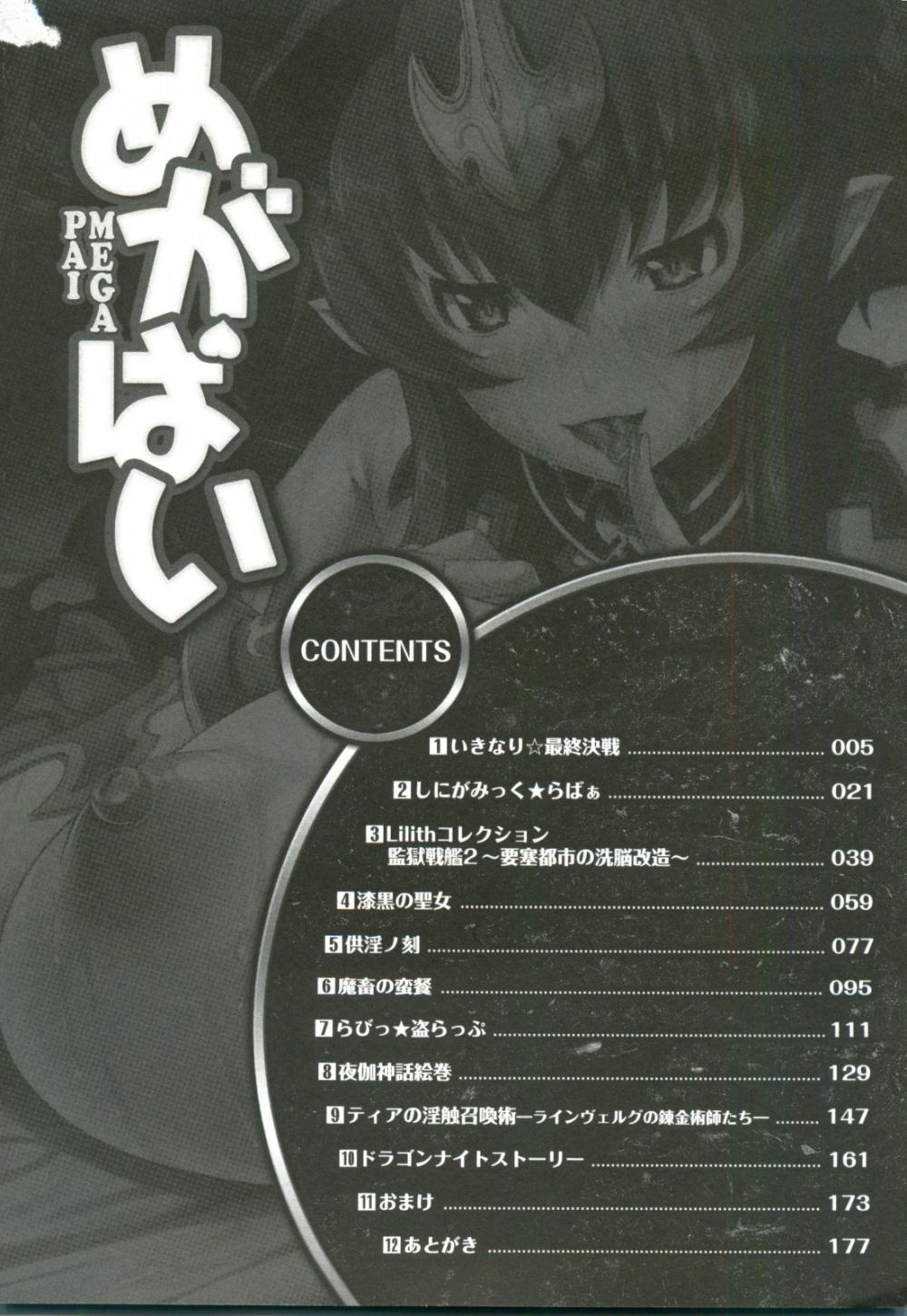 Image #5