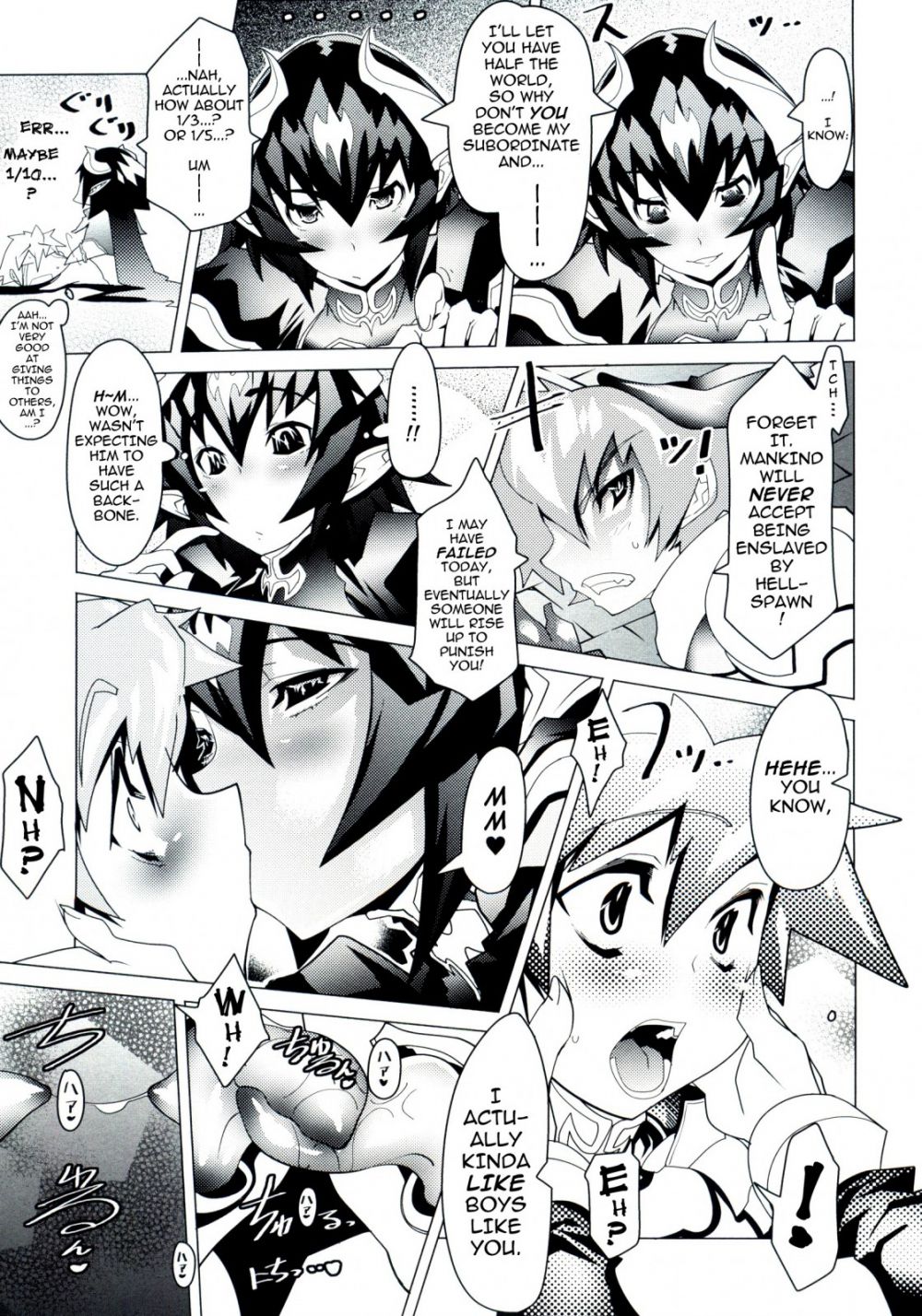 Image #8