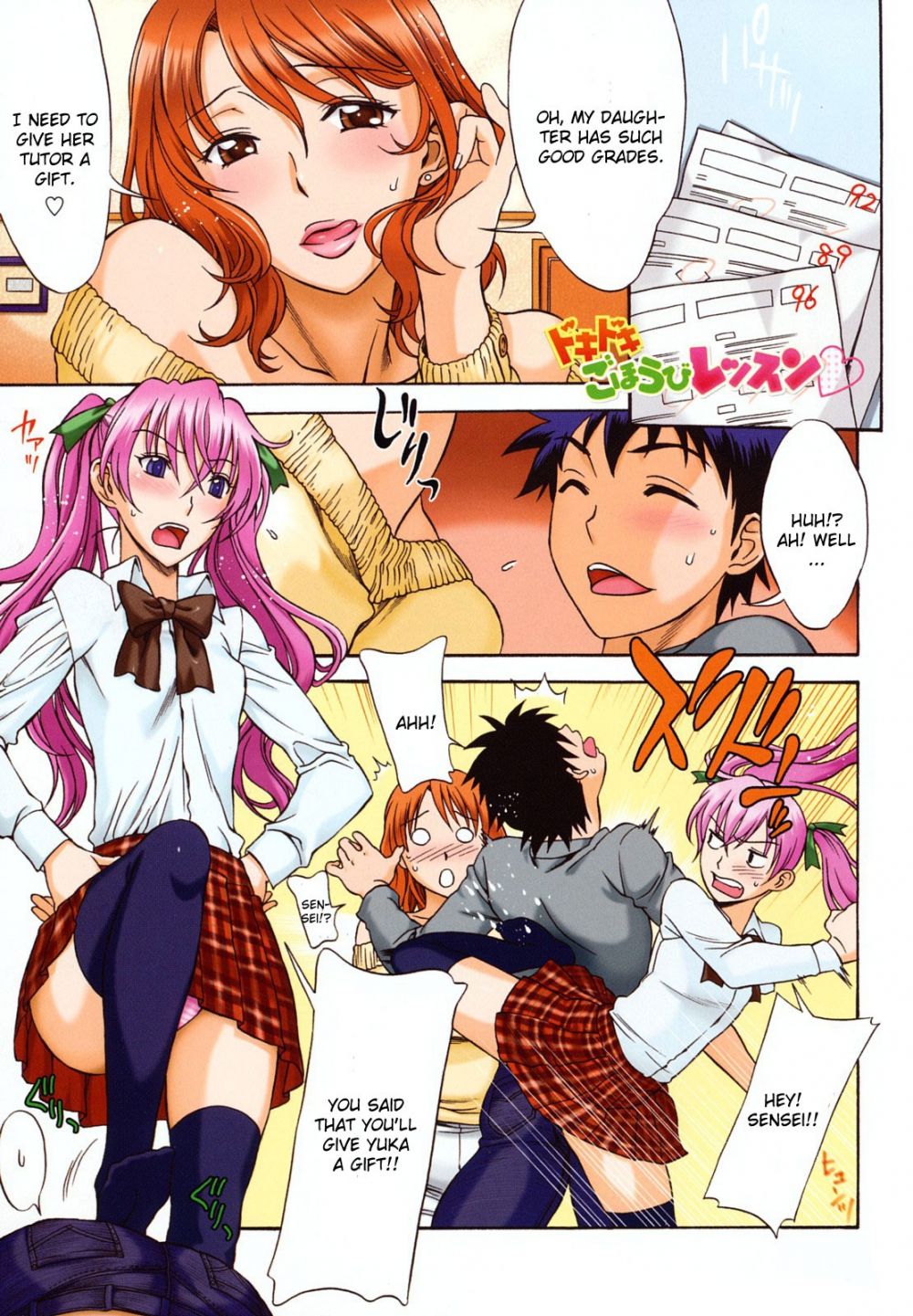 Image #3