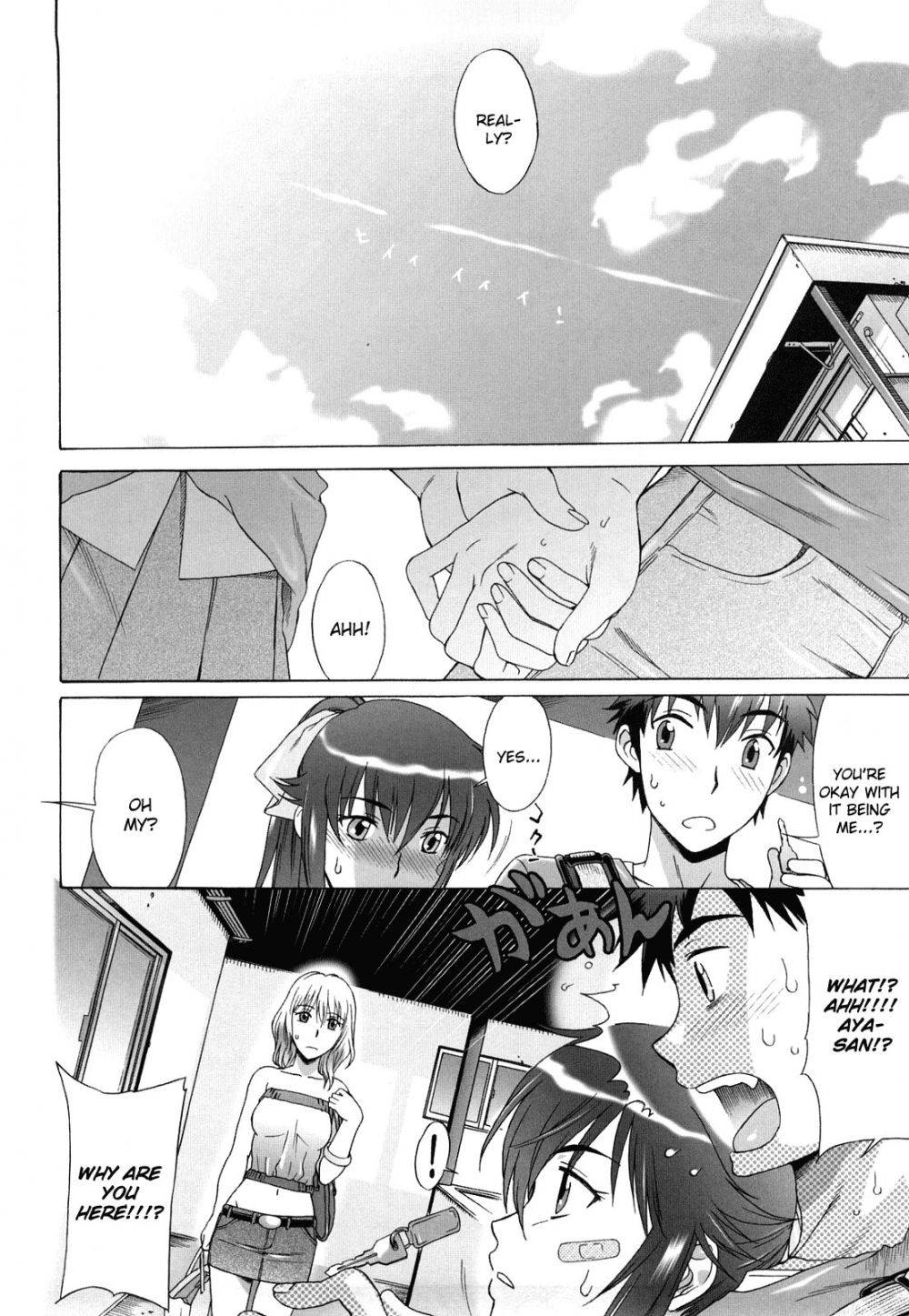 Image #44