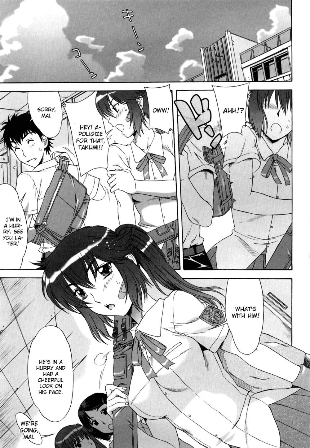 Image #7