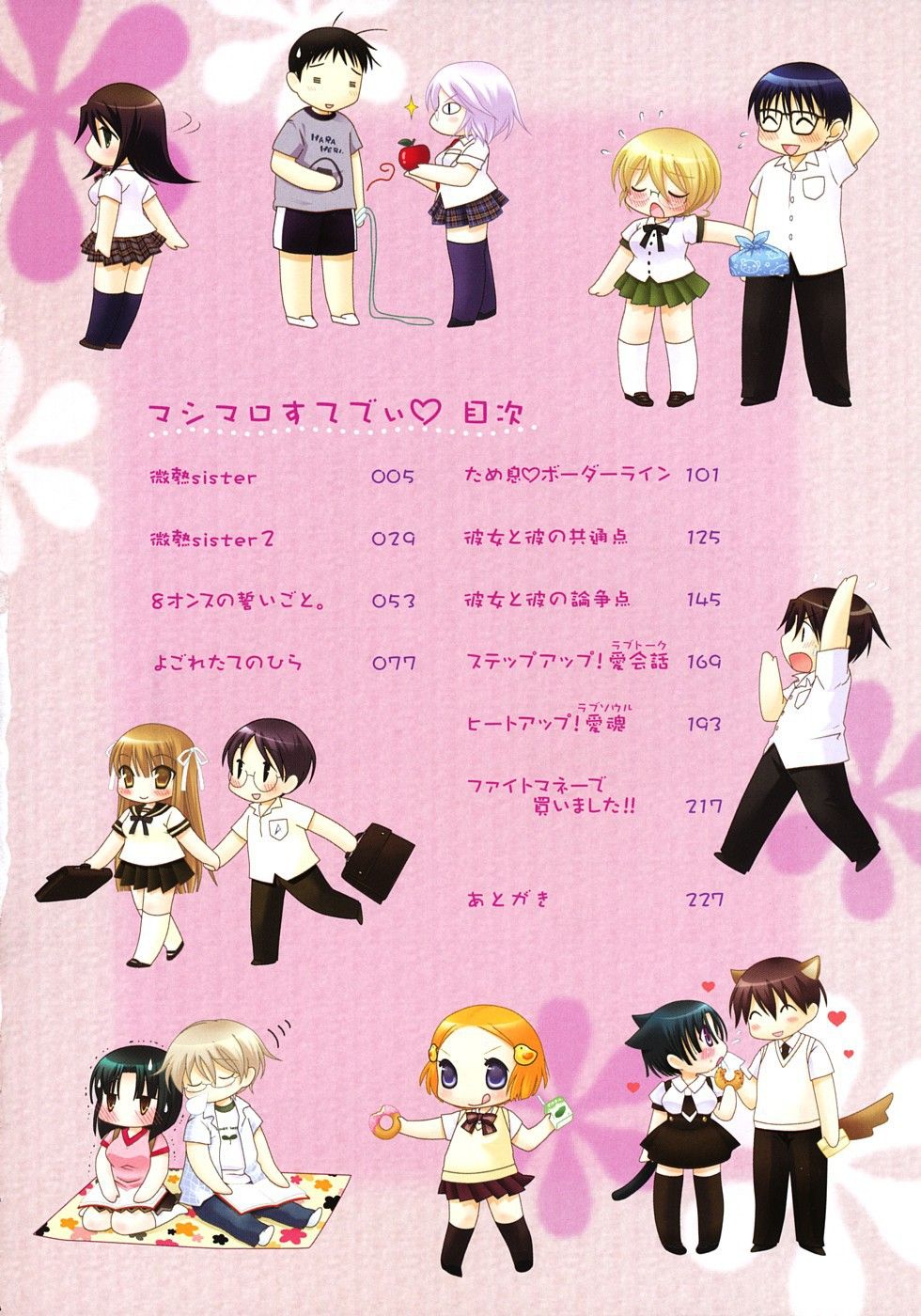 Image #5