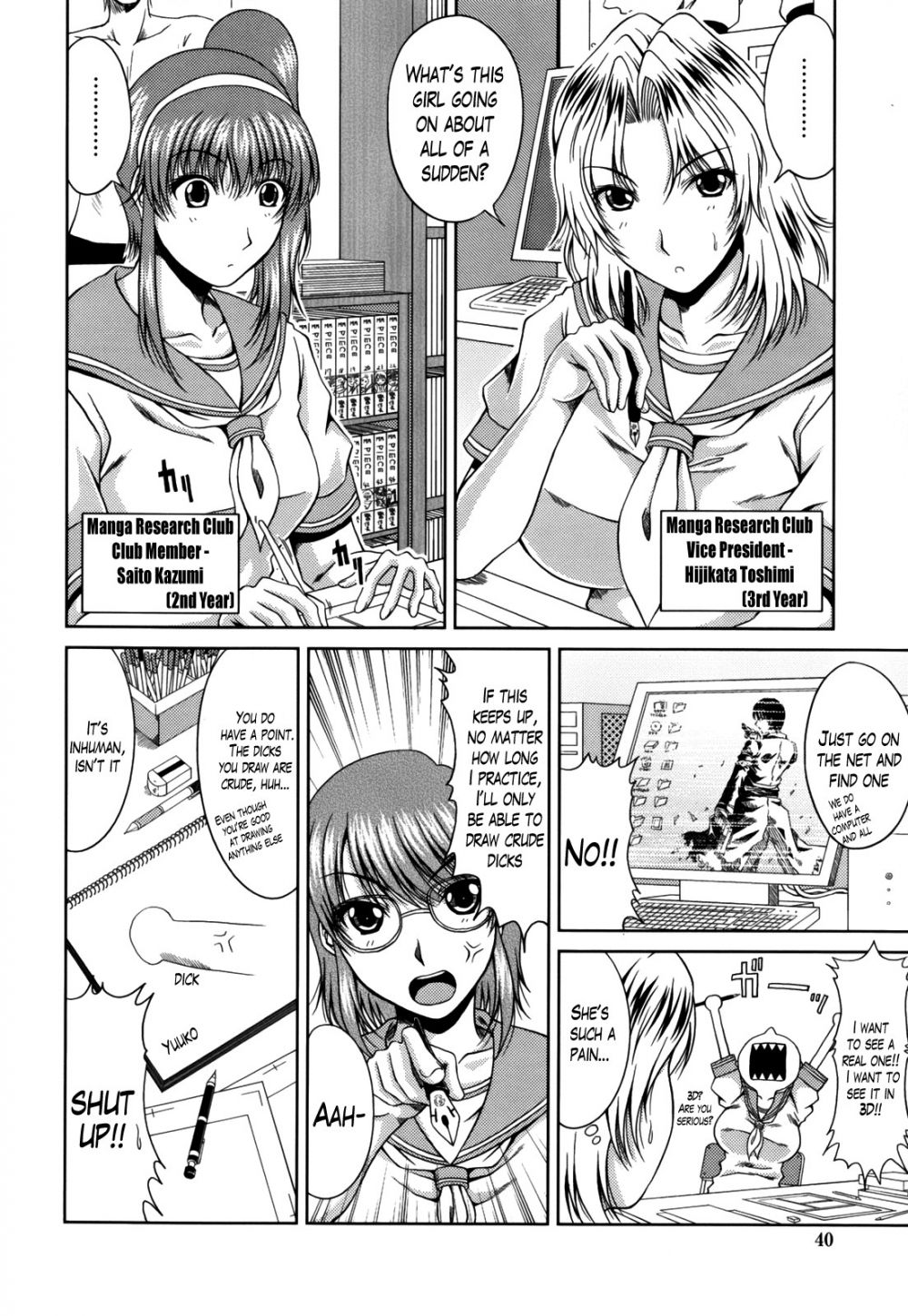 Image #42