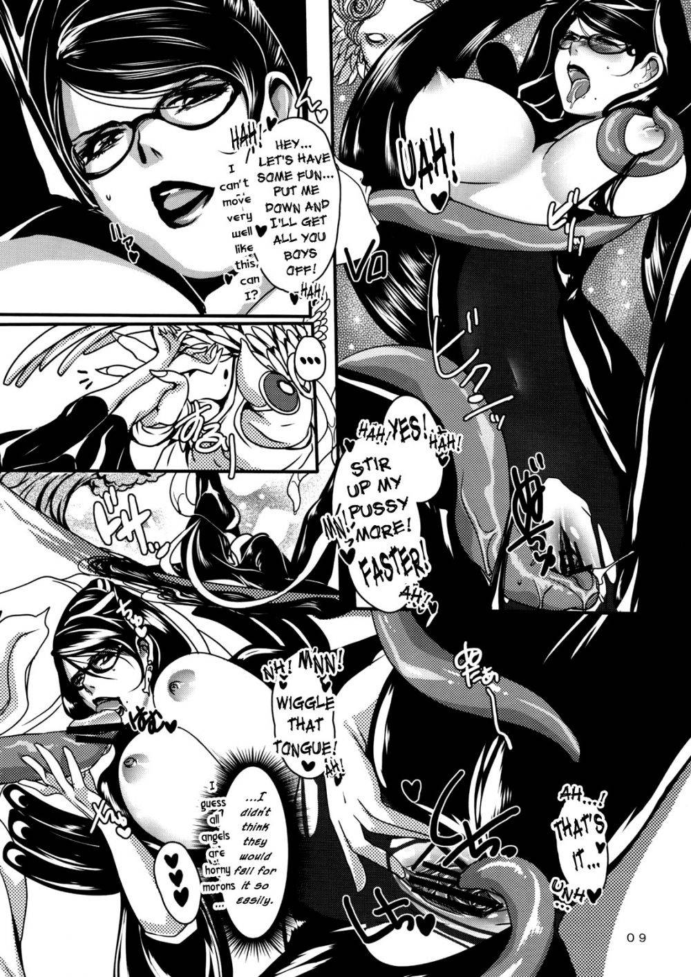 Image #8