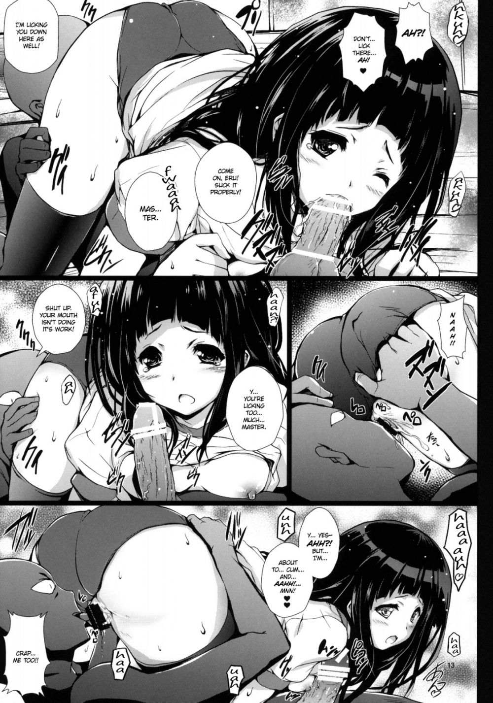 Image #12