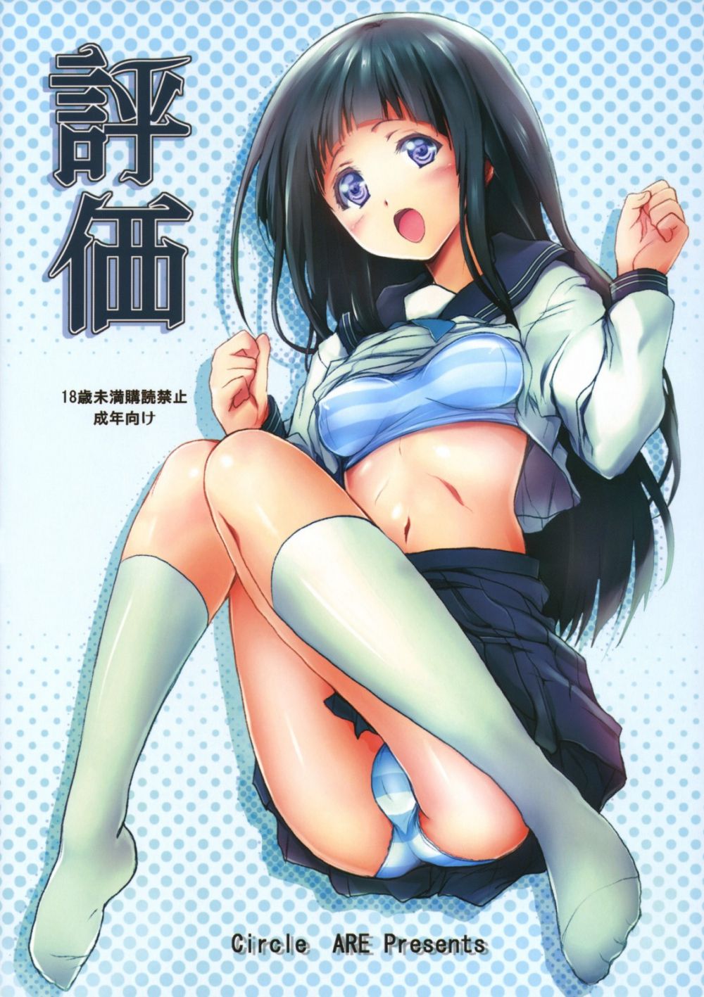 Image #26