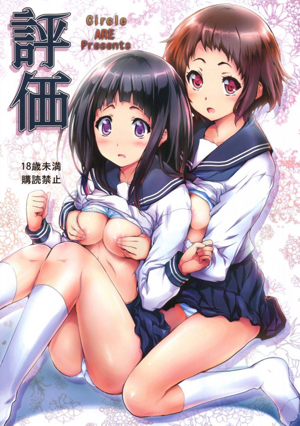 Image #5