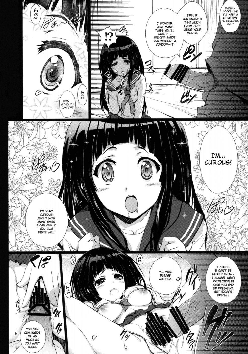 Image #7