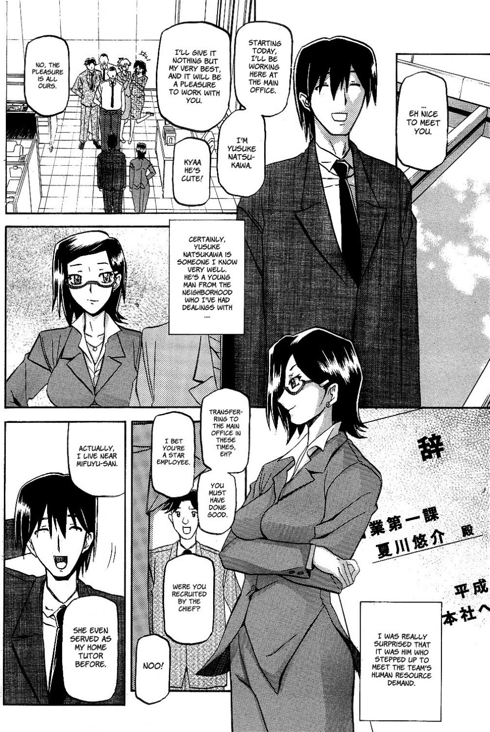 Image #6