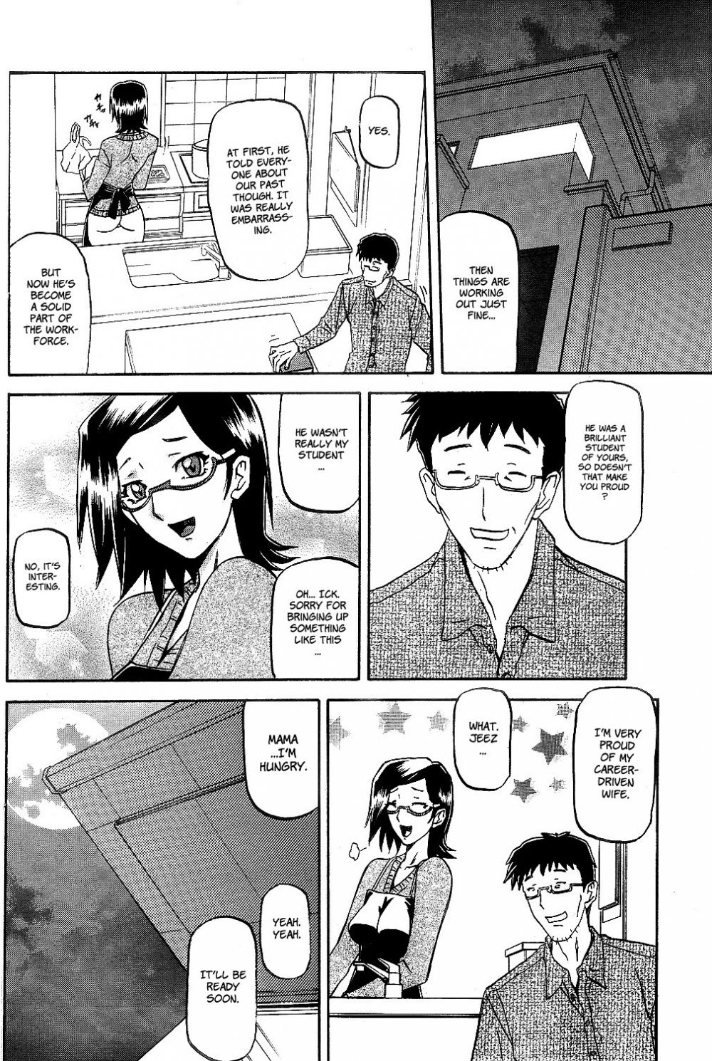 Image #8