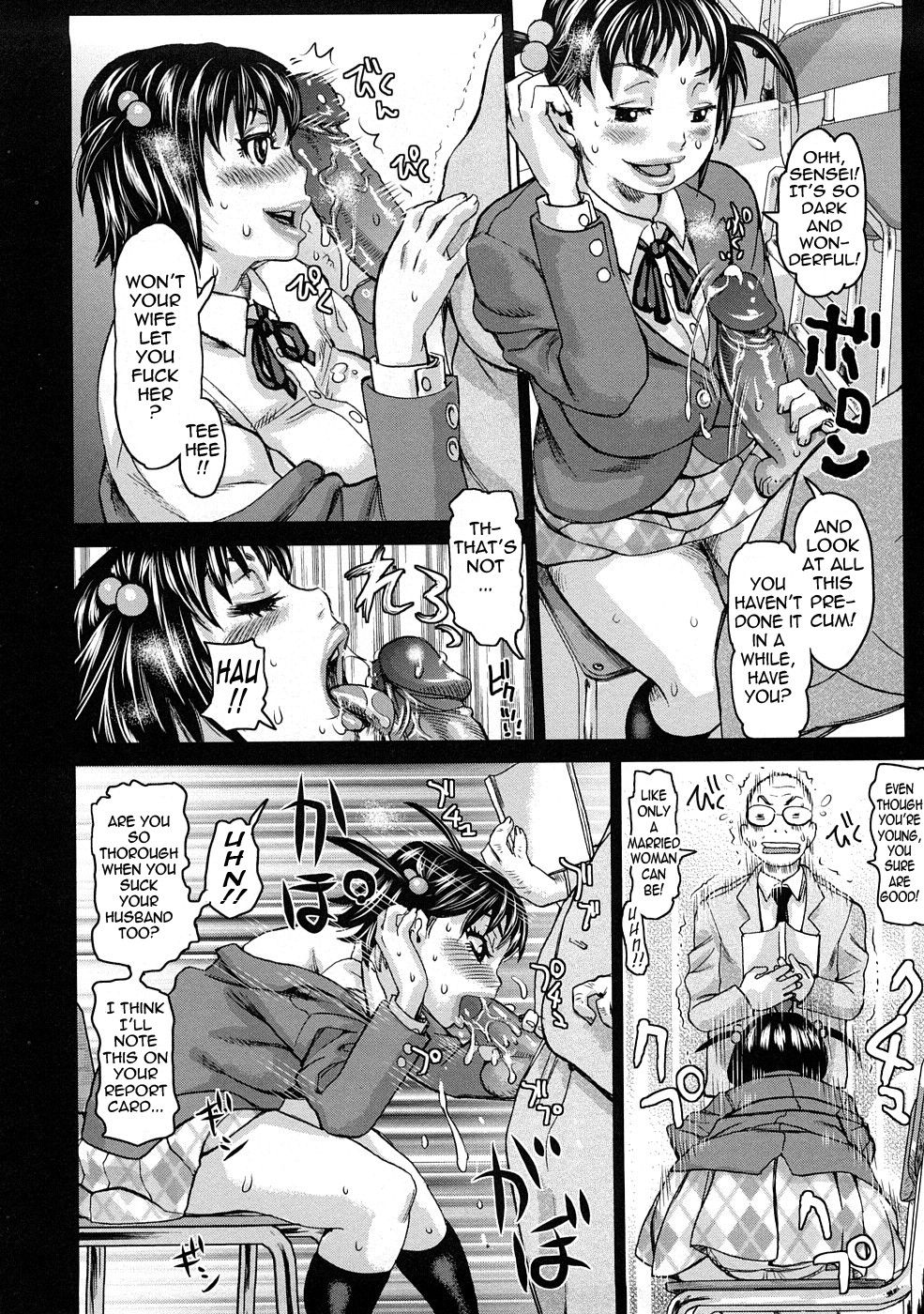 Image #12