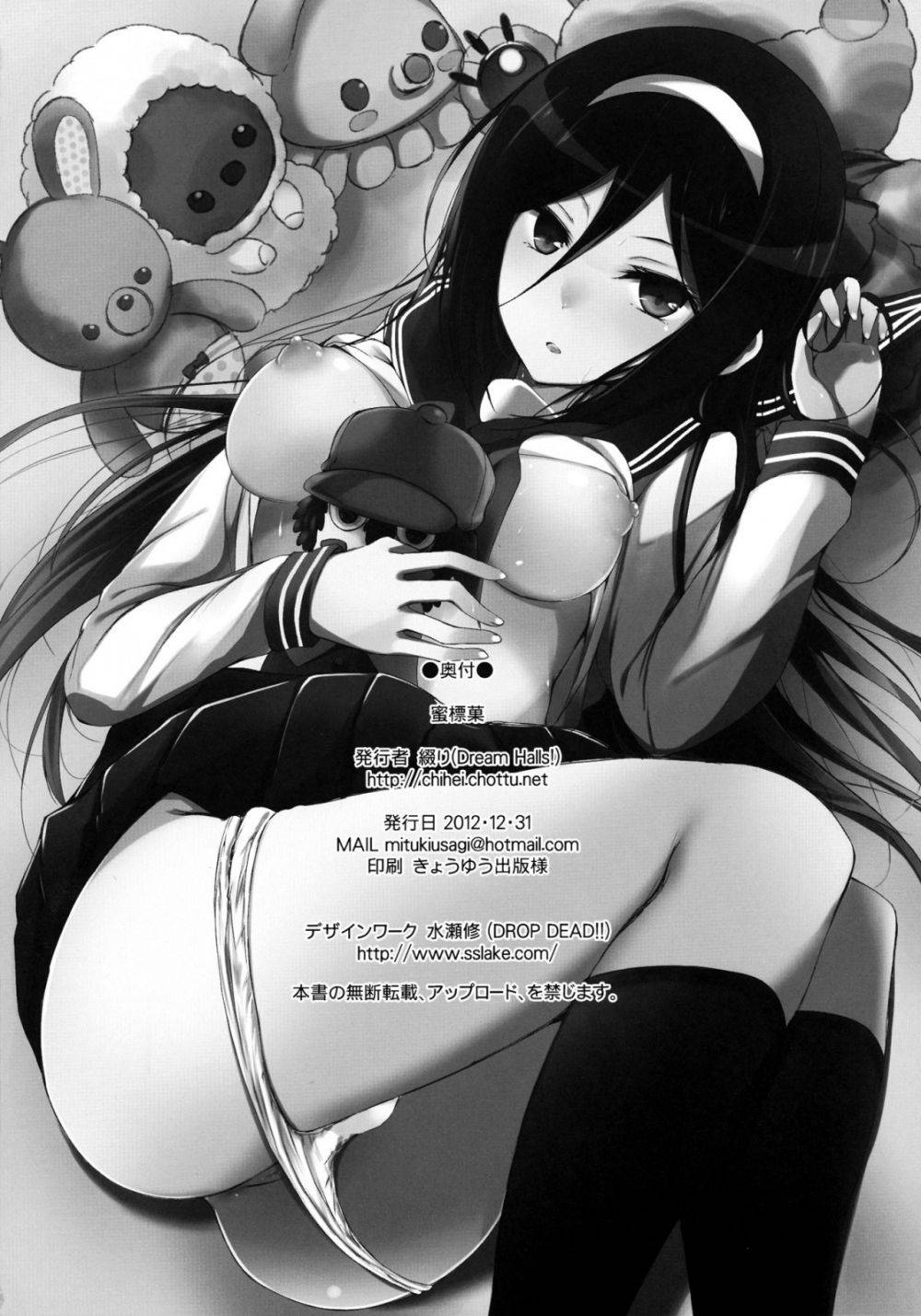 Image #25