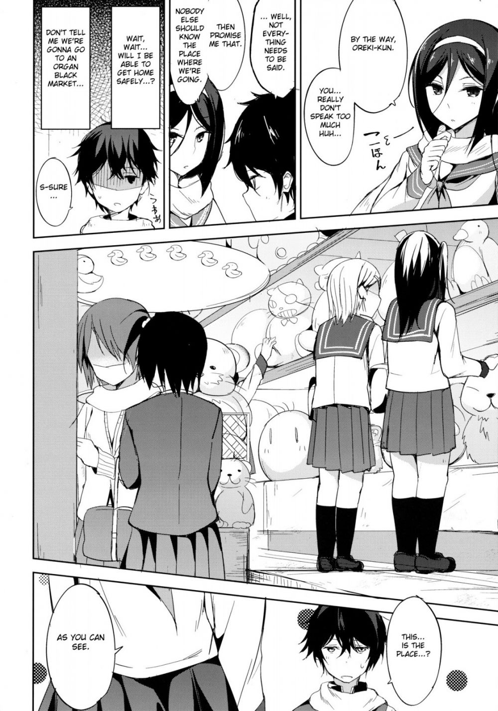 Image #5