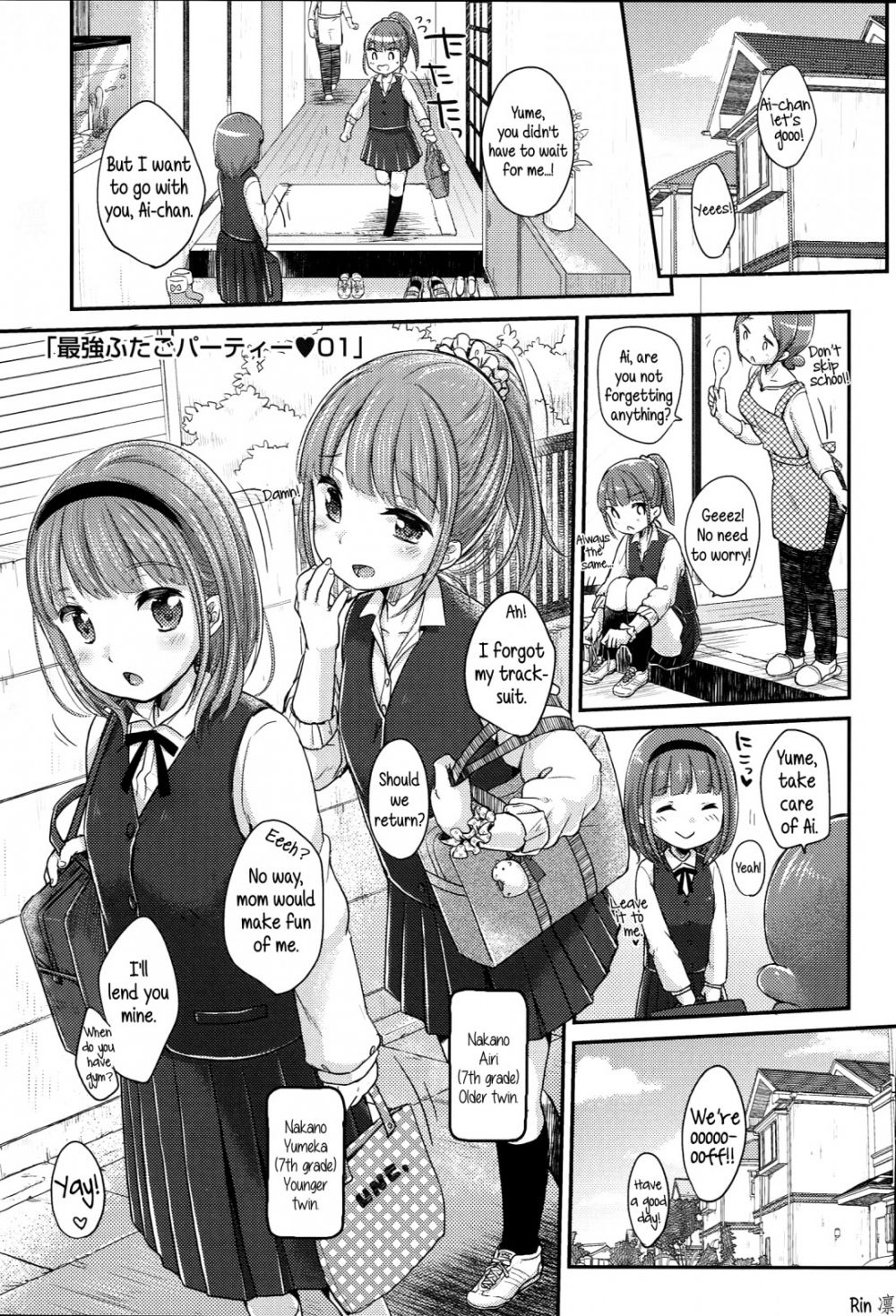 The strongest Twin Party Ch. 1-2 - Hentai Gallery