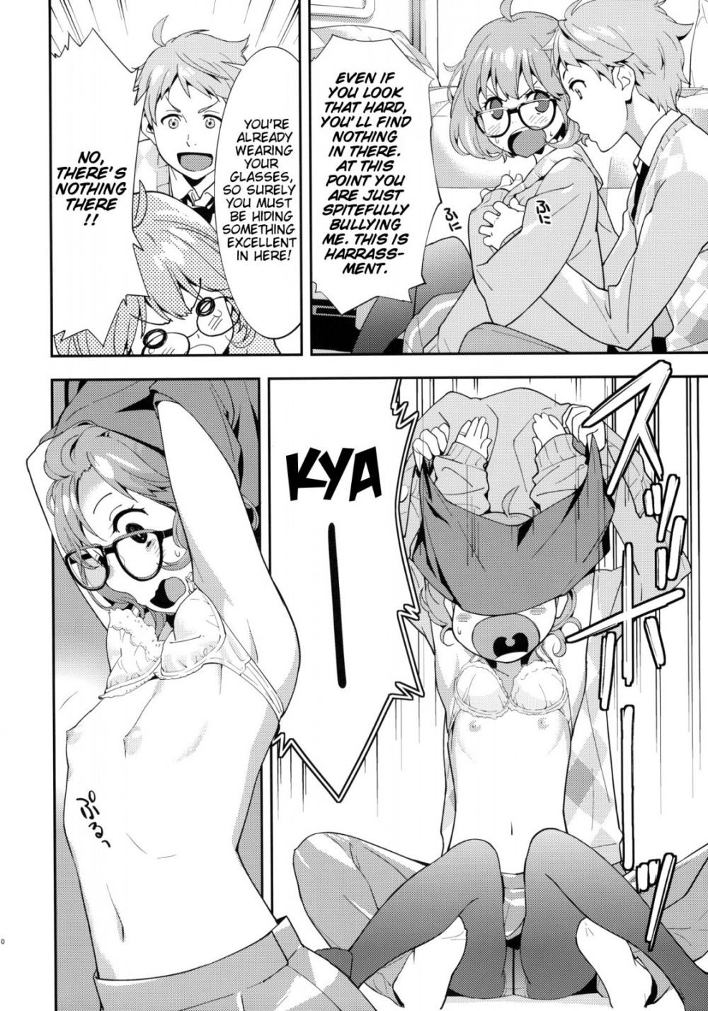 Image #11
