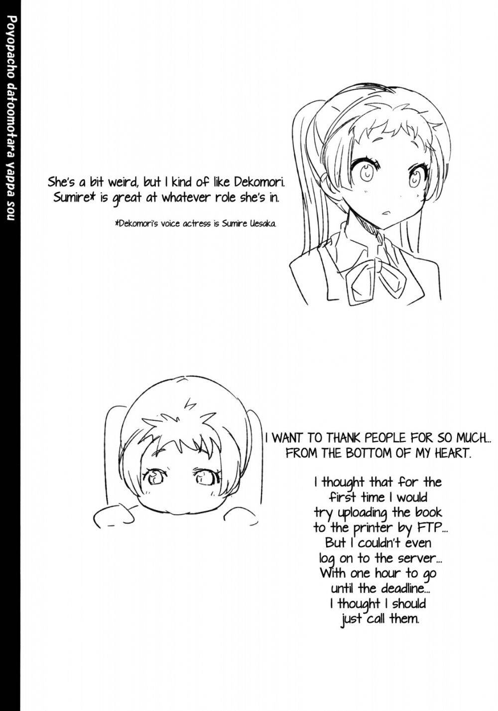 Image #24