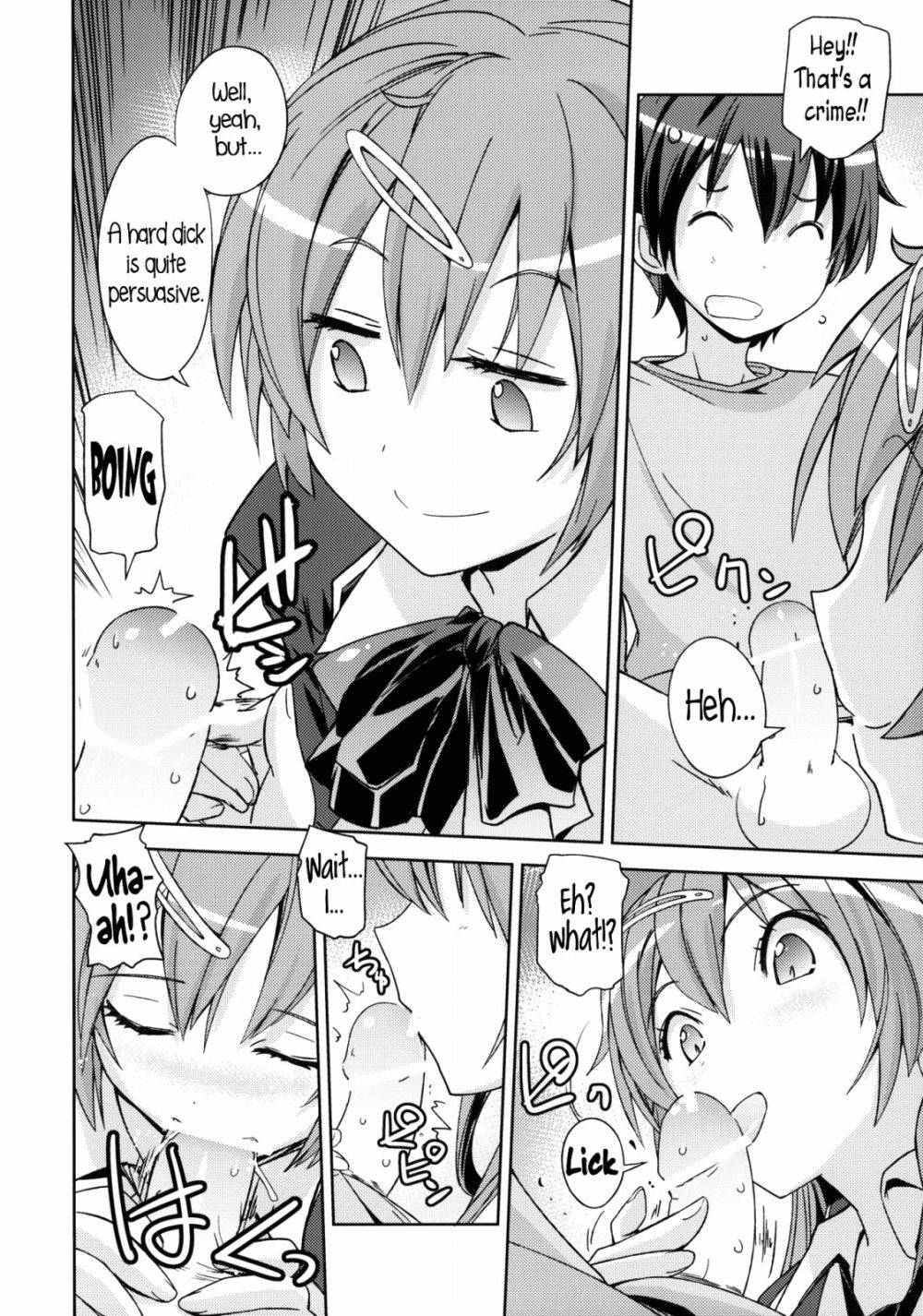 Image #7