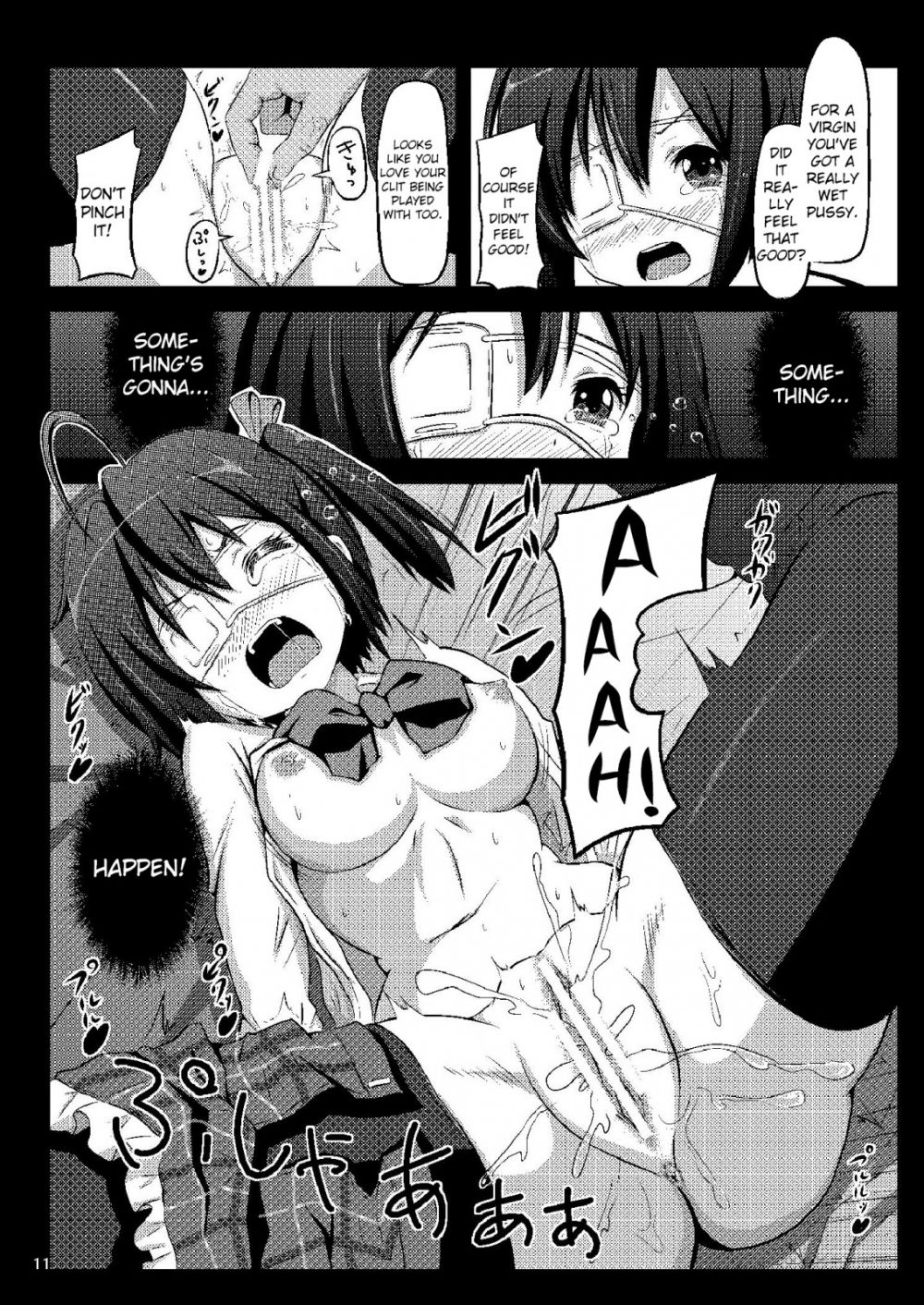 Image #10