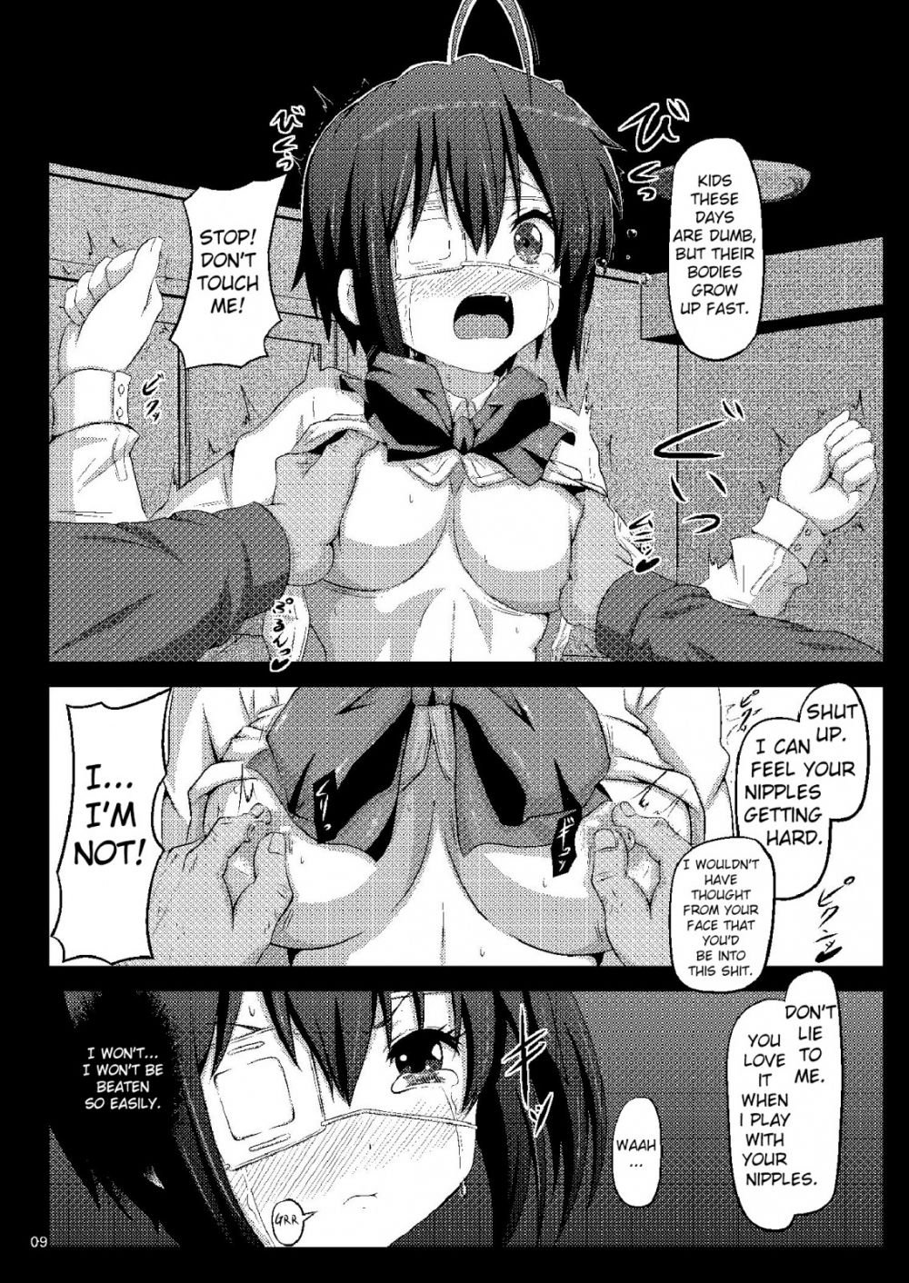 Image #8