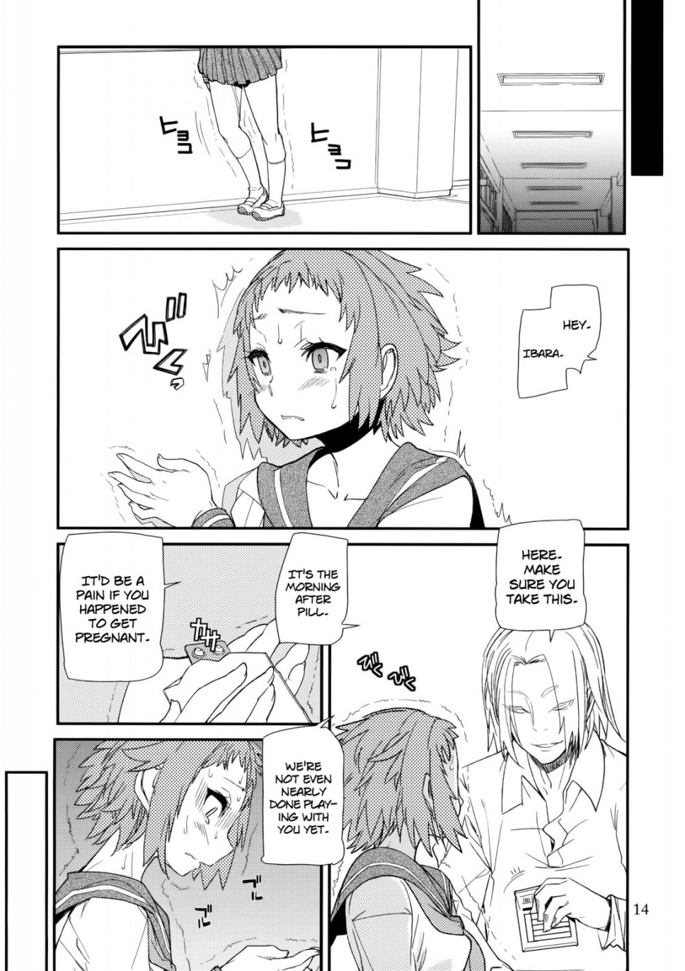 Image #13