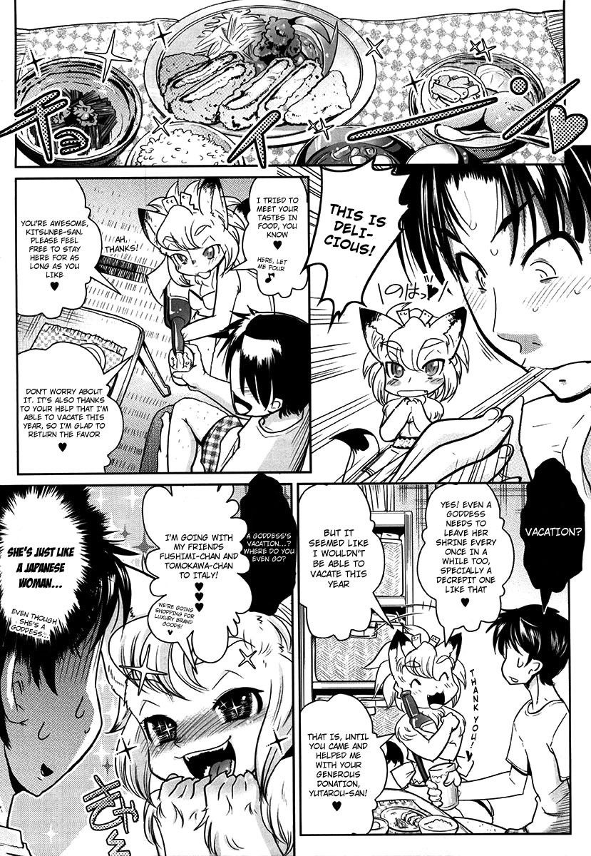 Image #11