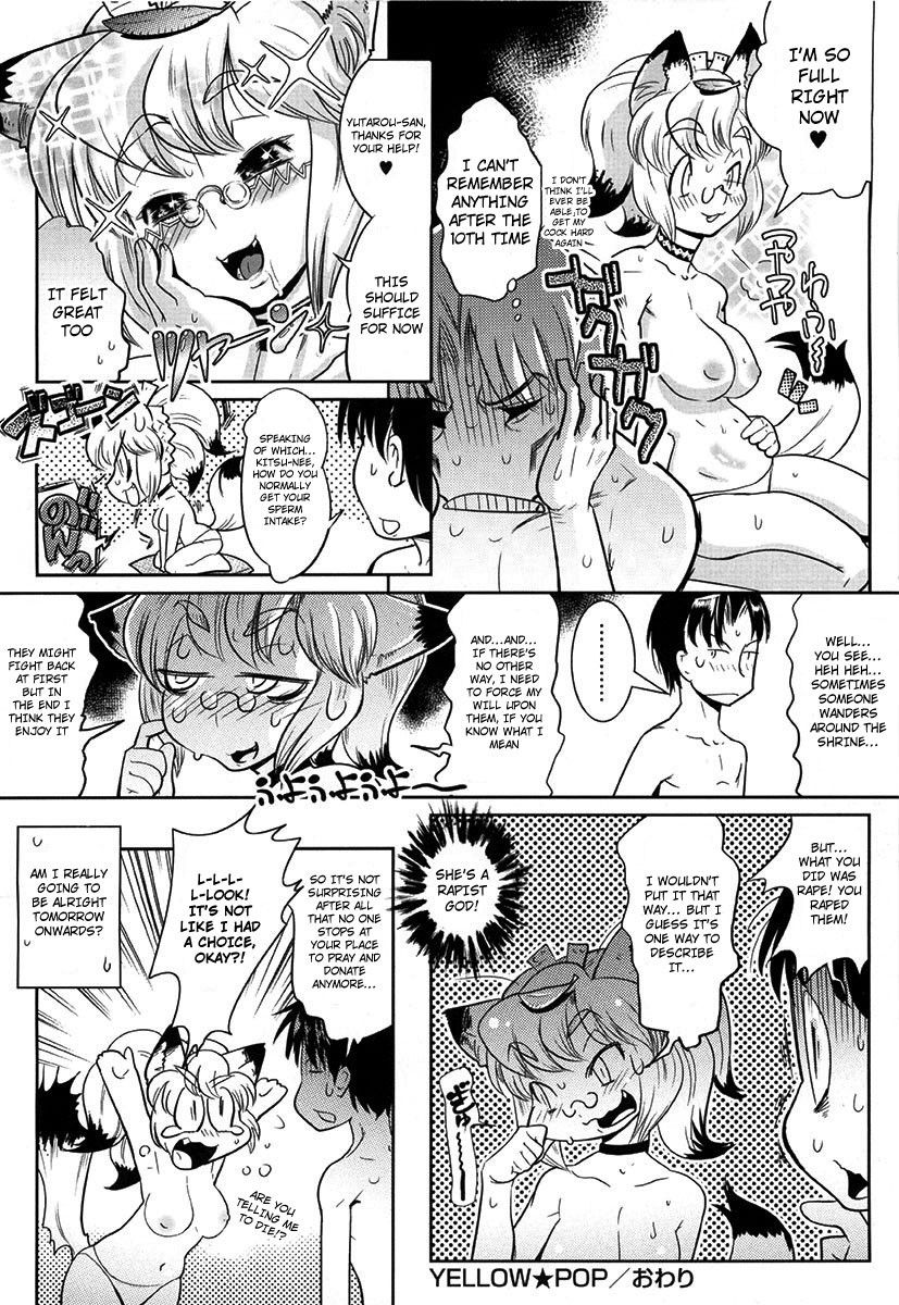 Image #26